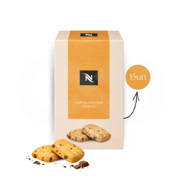 NESPRESSO® Keks Chocolate Chip Cookies 15 Stk.